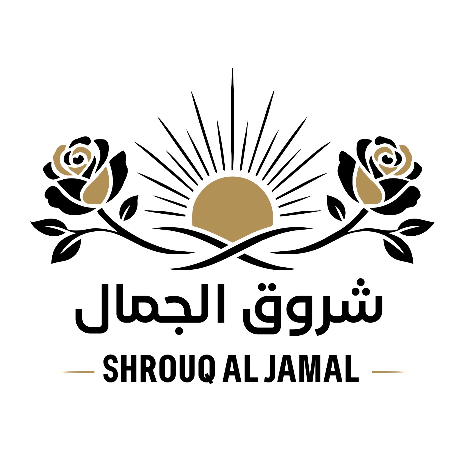 شروق الجمال